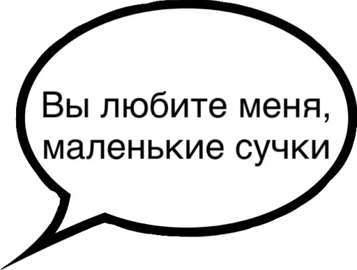 Эмодзи Tупо бесит всё
