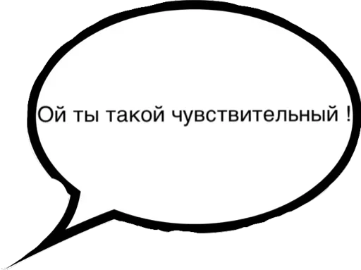 Эмодзи Tупо бесит всё