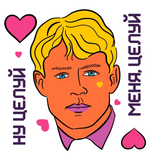 Эмодзи turbo ege