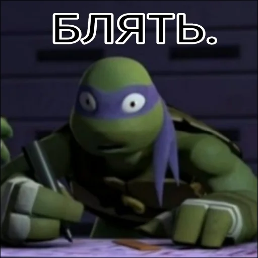Эмодзи Turtles2012