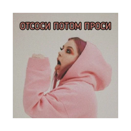 Эмодзи tusovka_bloggerov