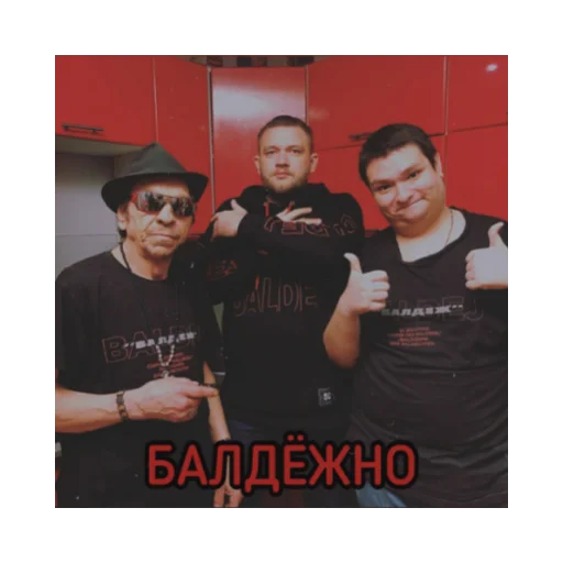 Эмодзи tusovka_bloggerov