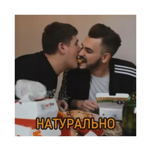 Эмодзи tusovka_bloggerov