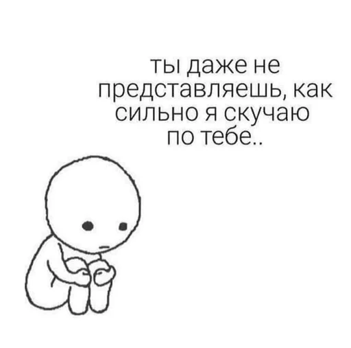 Эмодзи мяввв