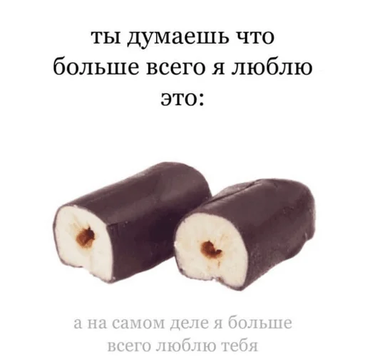 Эмодзи мяввв