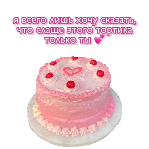 Эмодзи мяввв