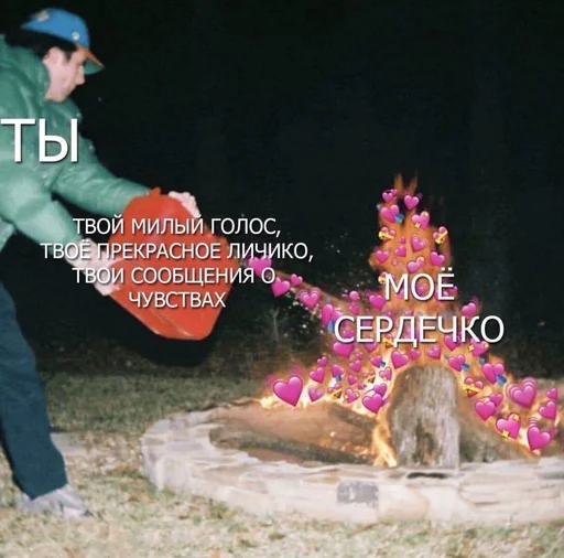 Эмодзи мяввв
