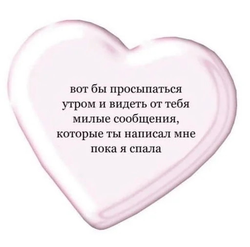 Эмодзи мяввв