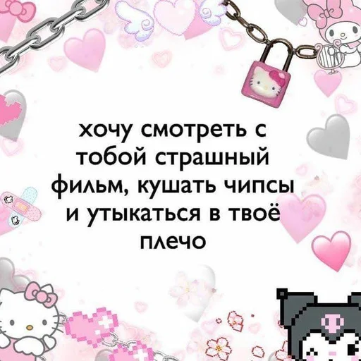 Эмодзи мяввв