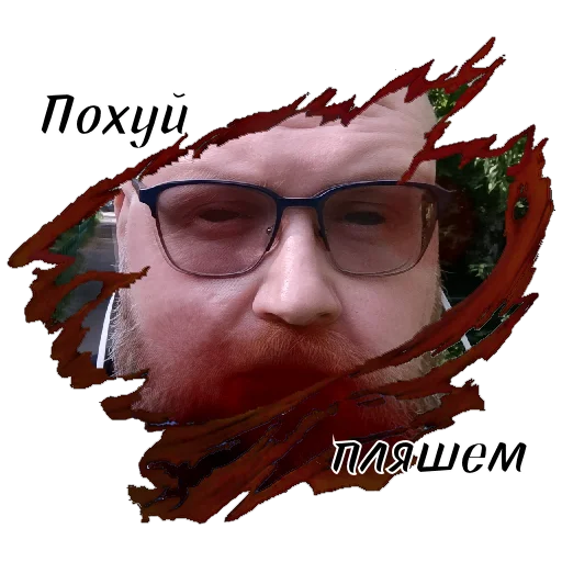 Эмодзи Сериал «ТВАРИ» тут: