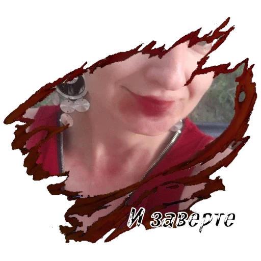 Эмодзи Сериал «ТВАРИ» тут: