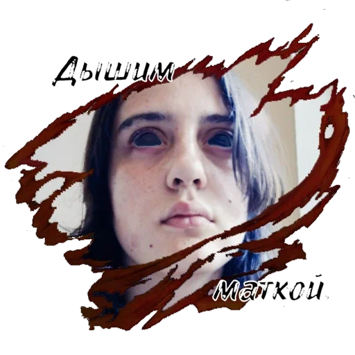 Эмодзи Сериал «ТВАРИ» тут: