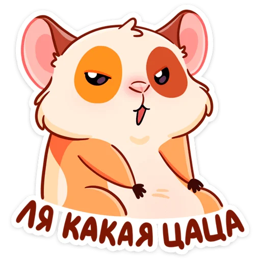 Эмодзи Твиг