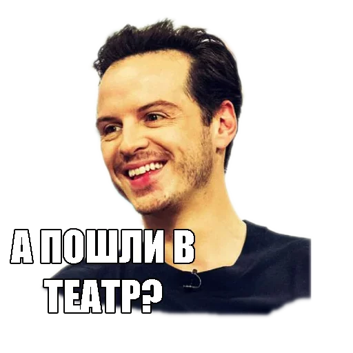 Эмодзи Твои Мужики