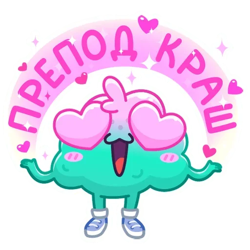 Эмодзи Жвач