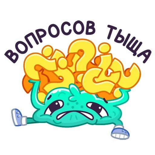 Эмодзи Жвач