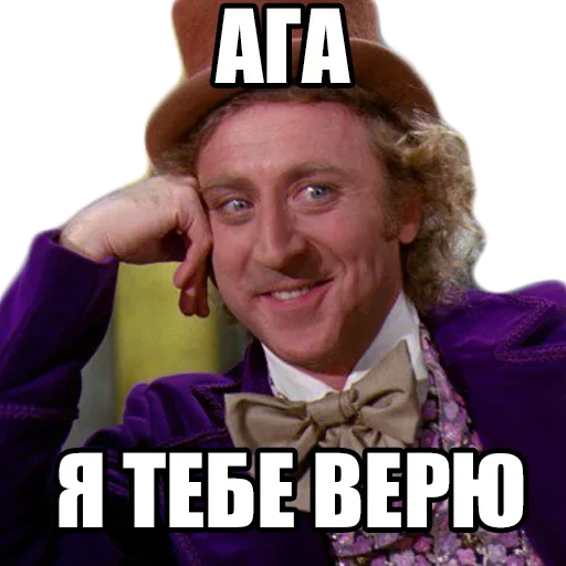 Эмодзи Твой сасай