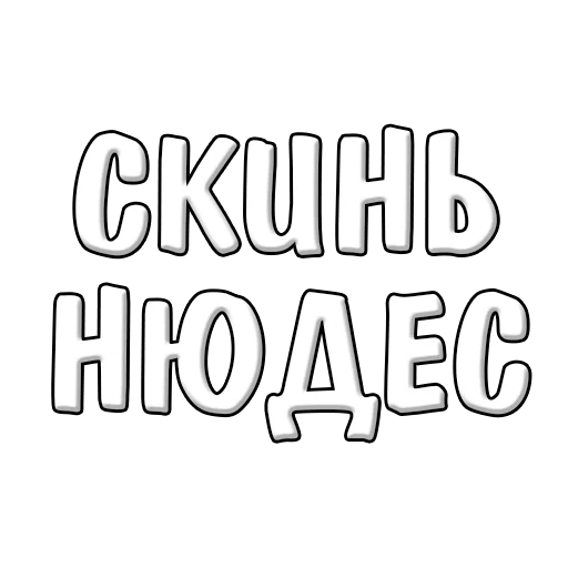 Эмодзи tw1st-