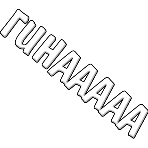Эмодзи tw1st-