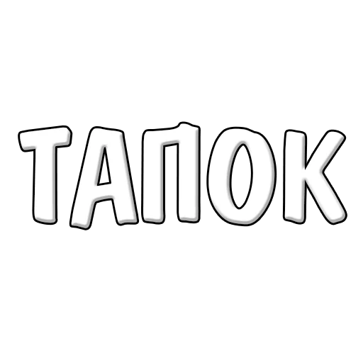 Эмодзи tw1st-