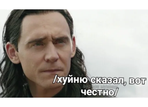Эмодзи Loki and Tom