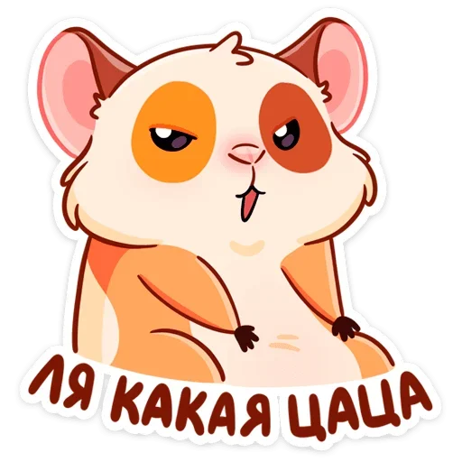 Эмодзи Твиг