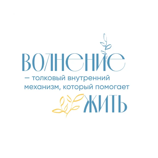 Эмодзи Ты можешь