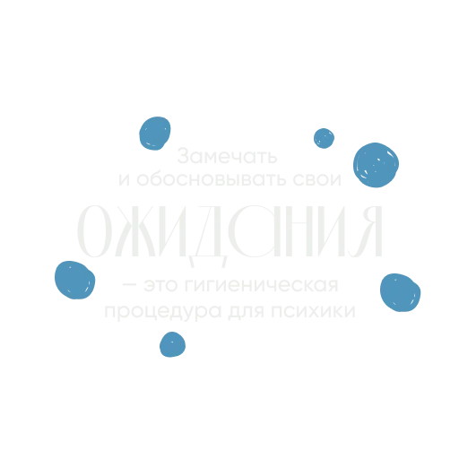 Эмодзи Ты можешь