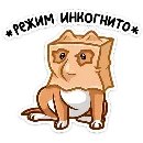 Эмодзи Тай