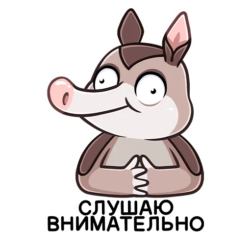 Эмодзи Броненосец Тема