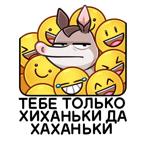 Эмодзи Броненосец Тема