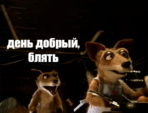 Эмодзи Блять