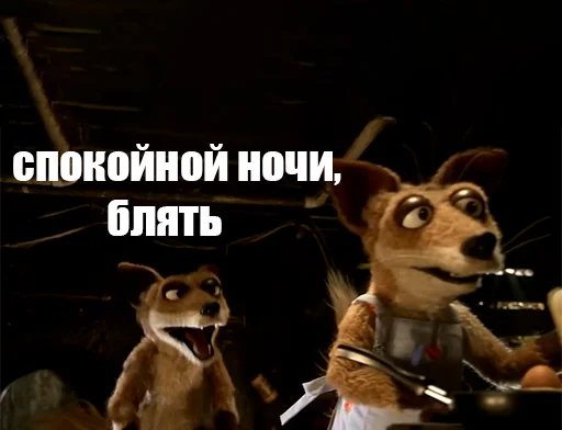 Эмодзи Блять