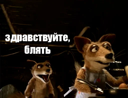 Эмодзи Блять