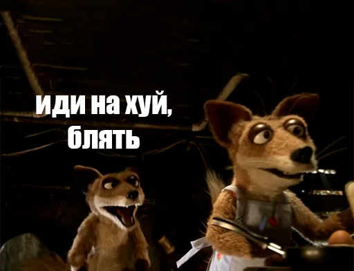 Эмодзи Блять
