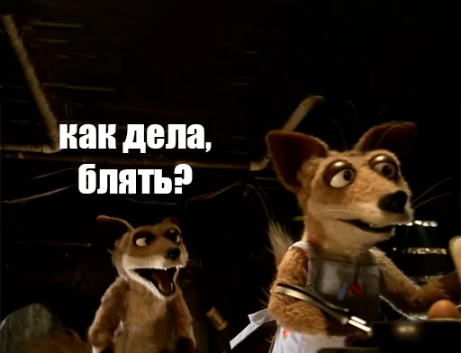 Эмодзи Блять
