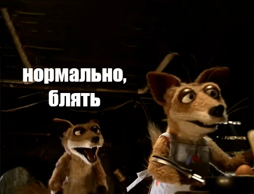 Эмодзи Блять