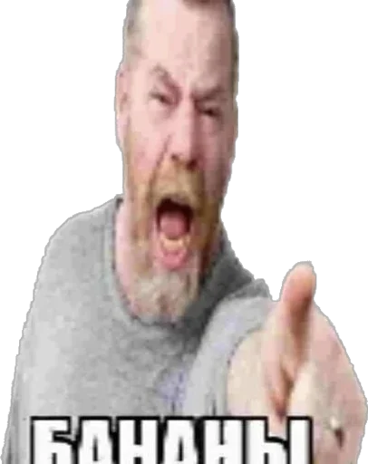?