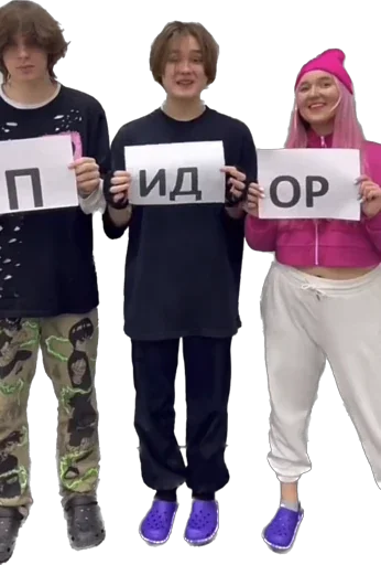 Эмодзи Скачать учебник алгебра 7 класс