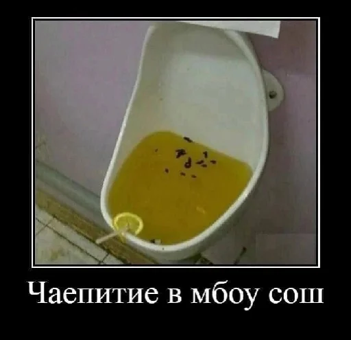 Эмодзи Скачать учебник алгебра 7 класс