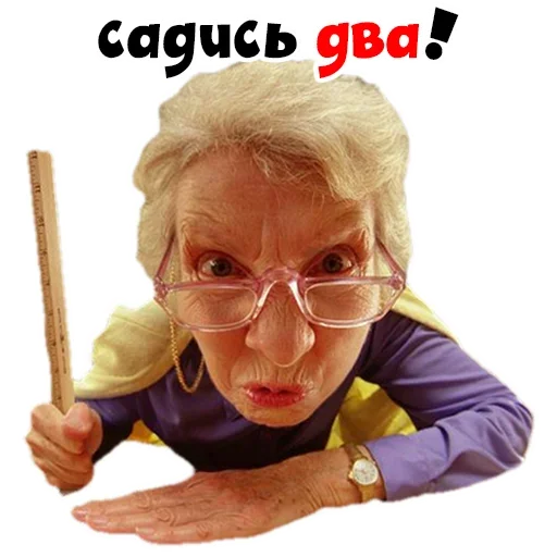 Эмодзи Училка