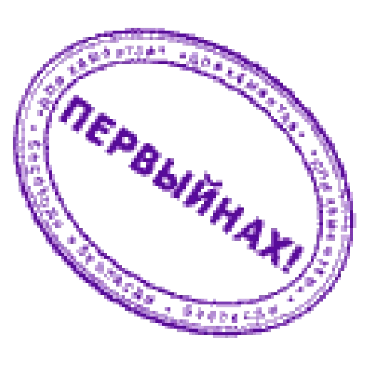 Эмодзи udaff.com