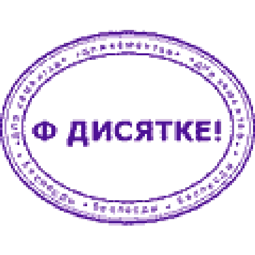 Эмодзи udaff.com