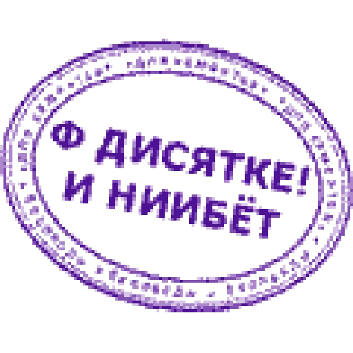 Эмодзи udaff.com