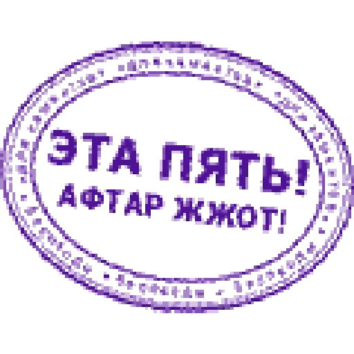 Эмодзи udaff.com