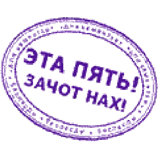 Эмодзи udaff.com