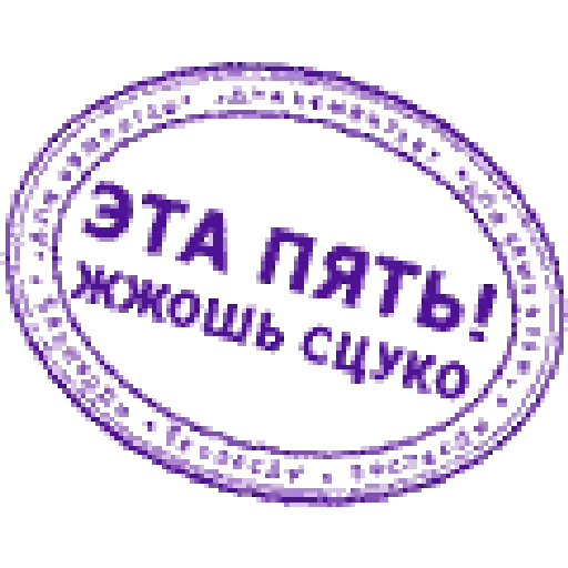 Эмодзи udaff.com