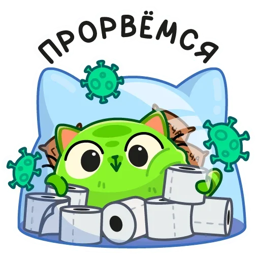 🦠