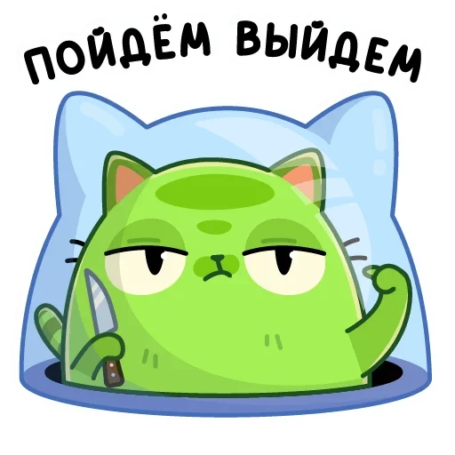 Эмодзи Уфо зелёный