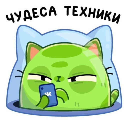 Эмодзи Уфо зелёный